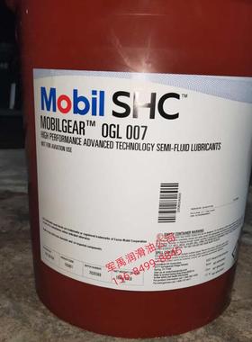 美孚OGL007,009,得耐格800Extra,600SL,2000,375NC开式齿轮润滑脂