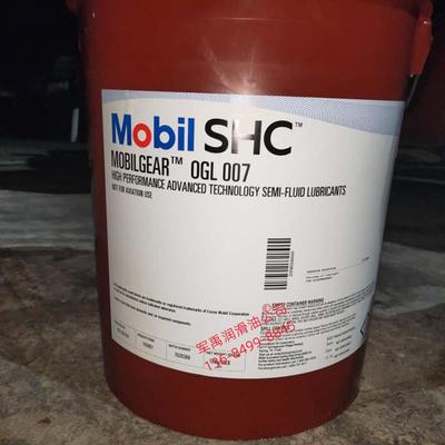 美孚OGL007,009,得耐格800Extra,600SL,2000,375NC开式齿轮润滑脂