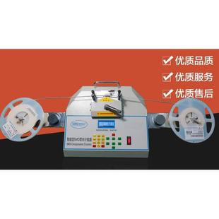 smd零件计数器smt电子元 901 件电阻电容物料盘料机IC芯片点数机DF