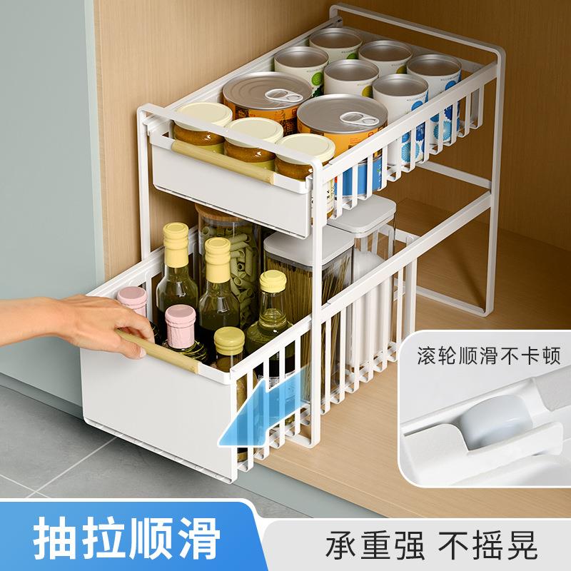厨房水槽下收纳架抽拉式置物架柜内抽屉式深柜拉篮橱柜分层调料架