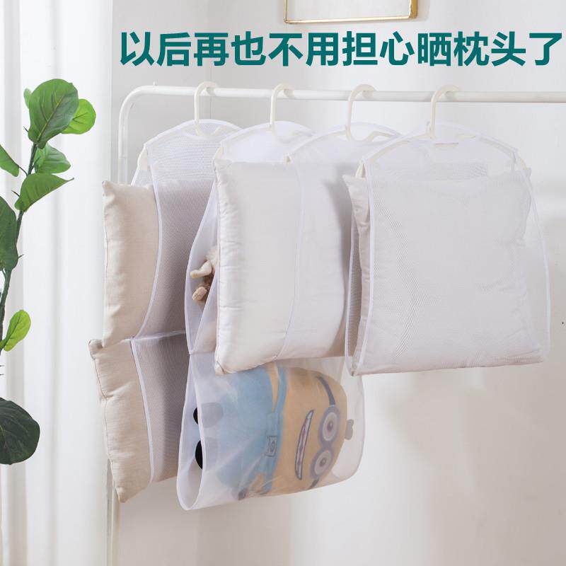 防风晾娃娃抱枕网兜衣架室外晒枕芯网袋架子枕头晾晒神器家用阳台