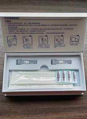 口腔拭子样本采集盒DNA RNA一次性细胞粘膜储存唾液基因检测含1ml