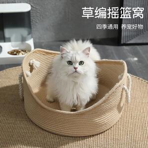 新款四季通用绳编摇篮窝大空间猫窝狗窝手工夏天编织猫抓板窝跨境