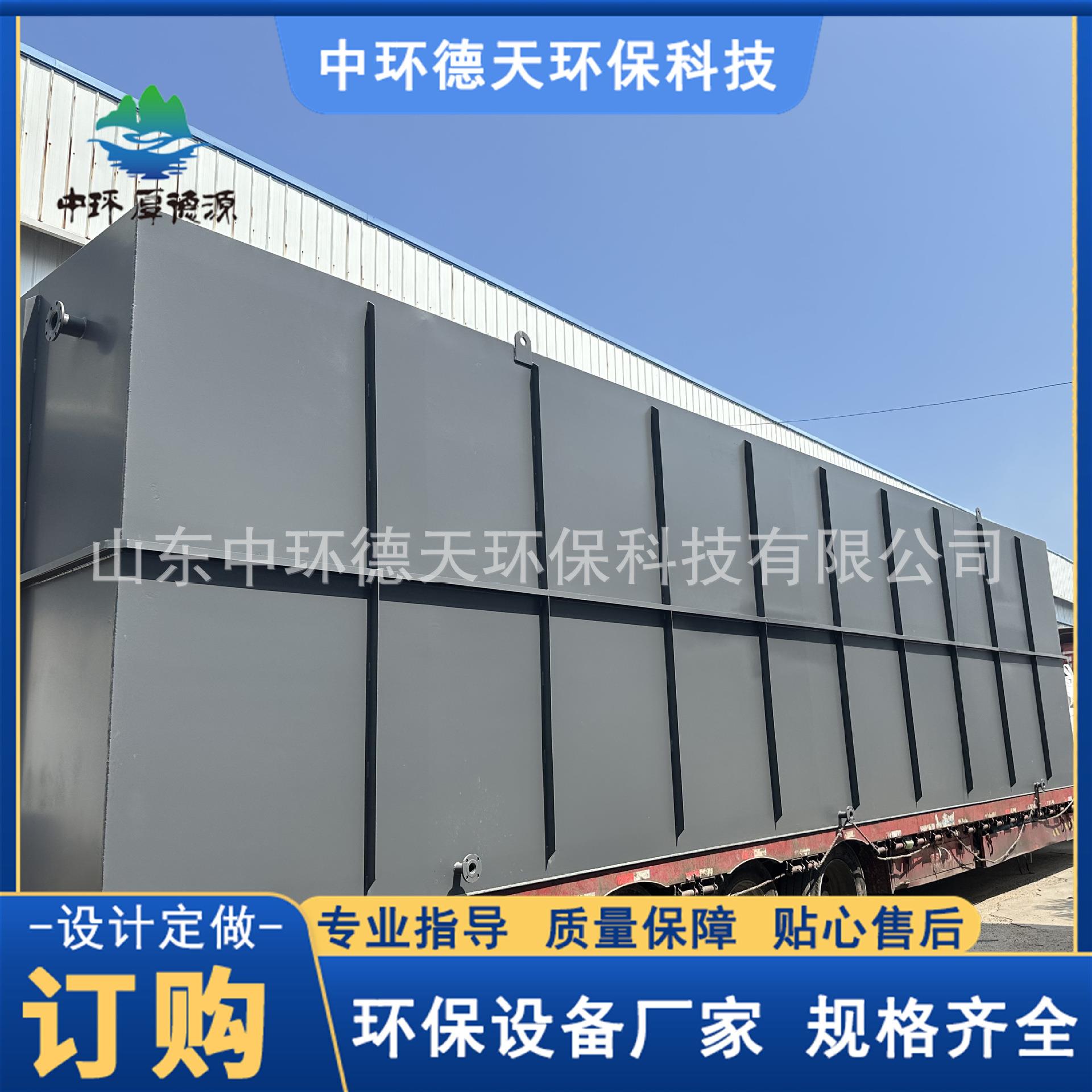 龙虾清洗污水处理设备麻辣小龙虾加工废水处理设备龙虾制作污水