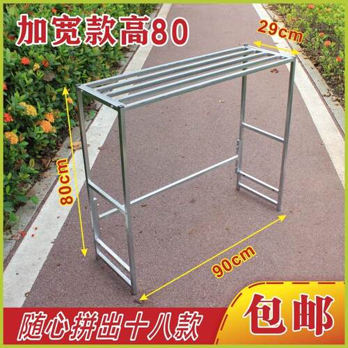加宽29长90cm花架子置物架收纳层架阳台户外院子种菜架绿植架铁艺