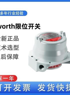 TWORTH限位开关HA系列/HS系列IP66防护