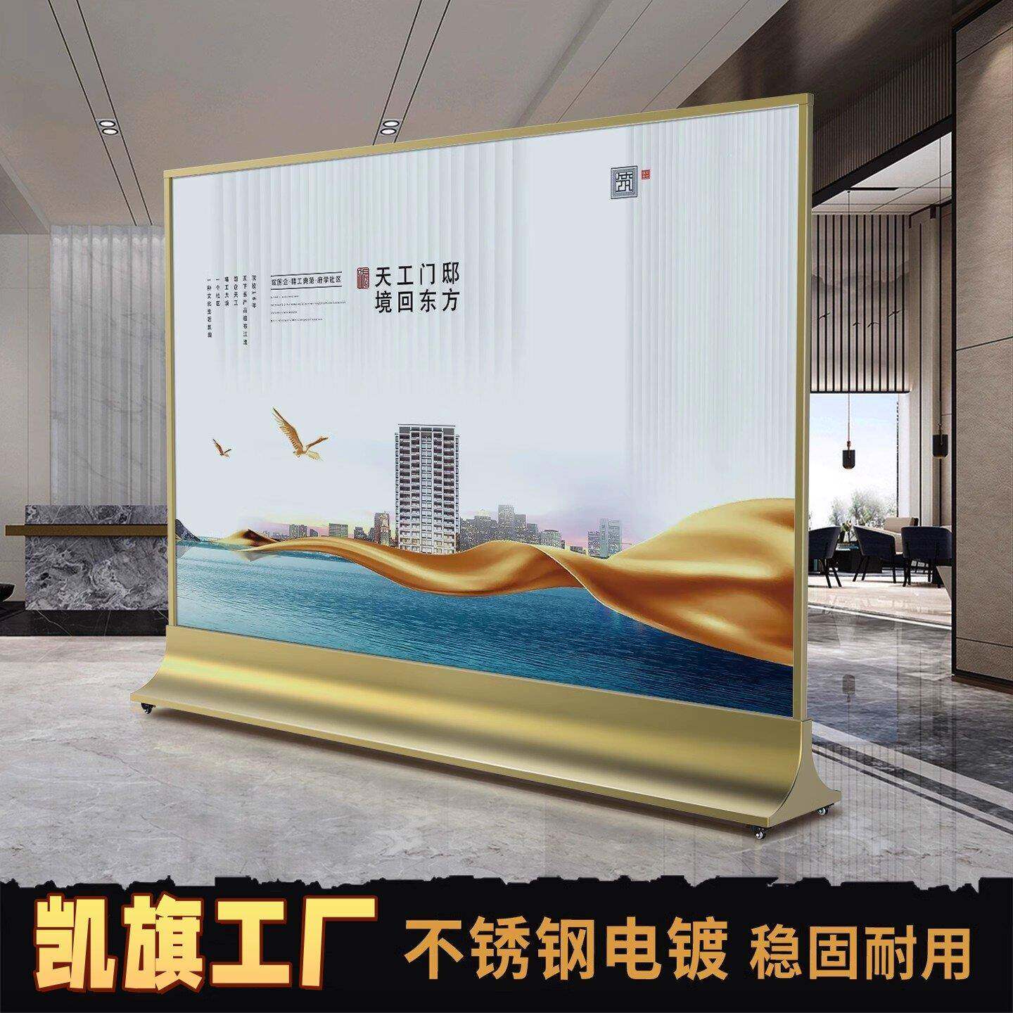 广告海报立式屏风展架丽屏落地式宣传展示架快幕秀广告牌大型展板