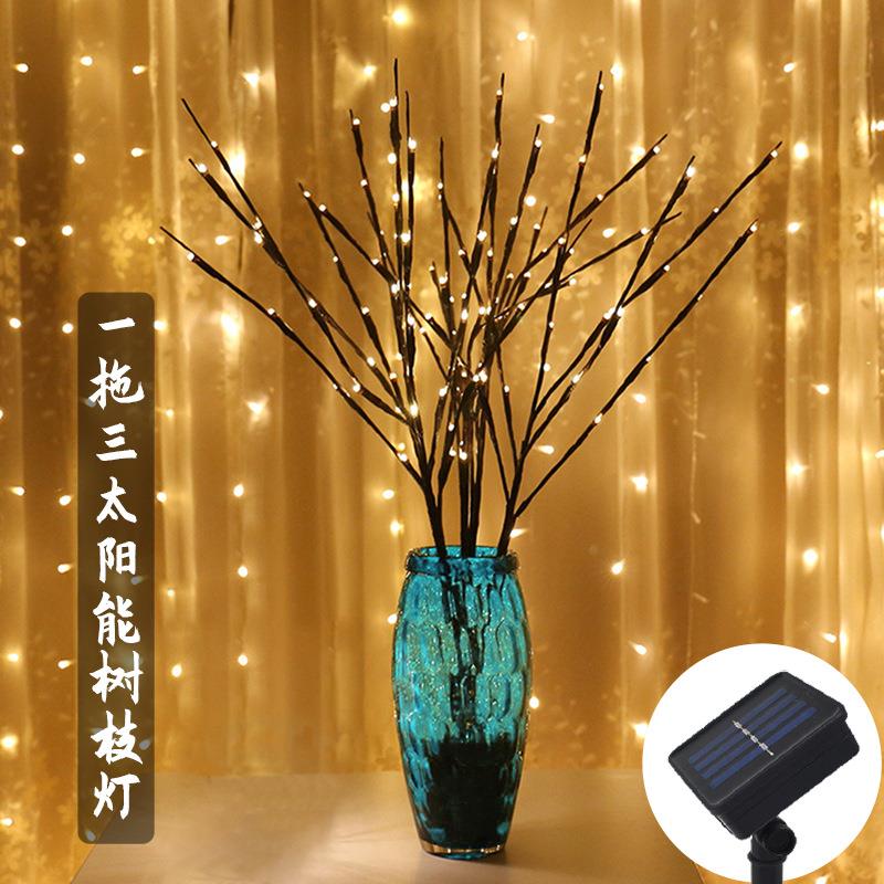 太阳能树枝灯户外庭院花园小区装饰灯地插式草坪灯插地庭院装饰