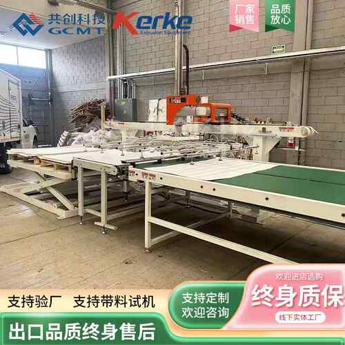 京厂家直螺销生产南659型高产能挤出机p塑p料片材生产线双杆吸塑