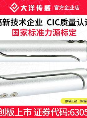 握力检测传感器铝合金测力称重手撒触力人手人体康复训练指力检测