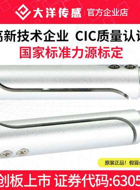 握力检测传感器铝合金测力称重手撒触力人手人体康复训练指力检测