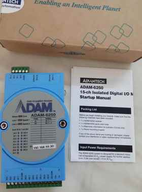 现货研华ADAM-4013 4016 4017 4021 4050 4052 4053 4060 6050 40