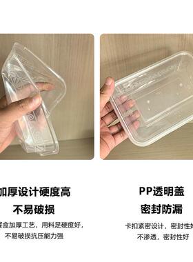 长方形打包盒卖快餐盒YH-F500透明加厚一次性碗商用塑料外饭水盒