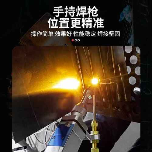 激光焊接机清洗切割合一1000W1500W2000W3000W小型手持激光焊接机