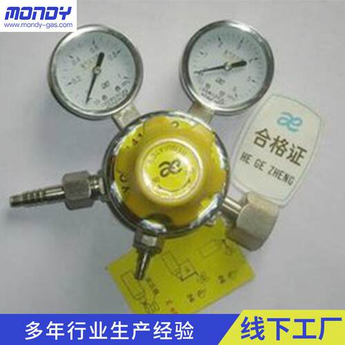 供应YQA-441减压阀双极式调压氨气减压阀全不锈钢厂家可定
