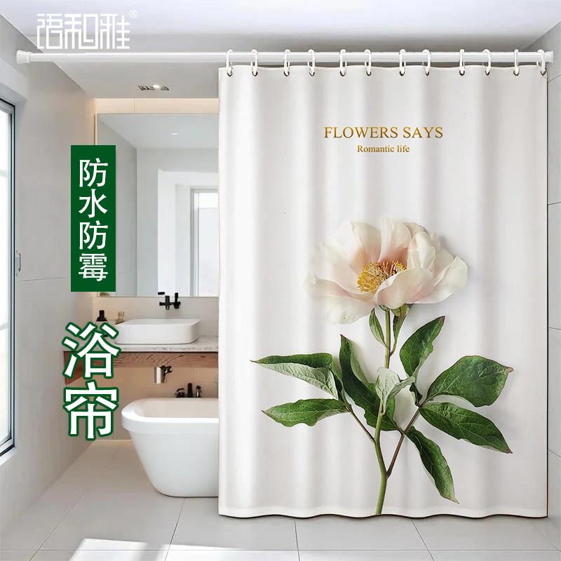 北欧清新绿植浴室浴帘防水布卫生间浴间洗澡淋浴防霉速干隔断帘子