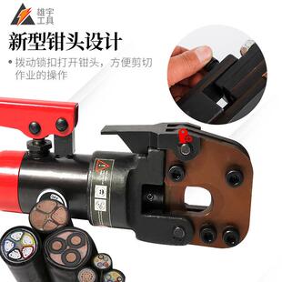 液压剪钢绞线YQ20C液压钢丝绳切断器钢芯铝绞线剪卡扣式钢筋