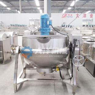 电加热夹炒锅带搅CYA不锈钢夹层层锅立式 炼蜜 中央厨房炒式 菜拌锅
