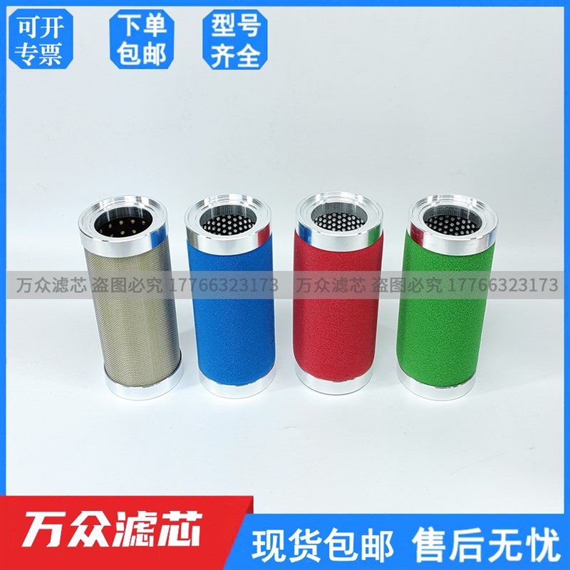 空压机管道压缩空气过滤器滤芯NF-0.5V NF-0.5Z NF-0.5X现货