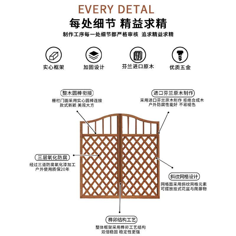 防腐木花园栅栏门别墅庭院篱笆门护栏菜园木门围栏网格小门入户门
