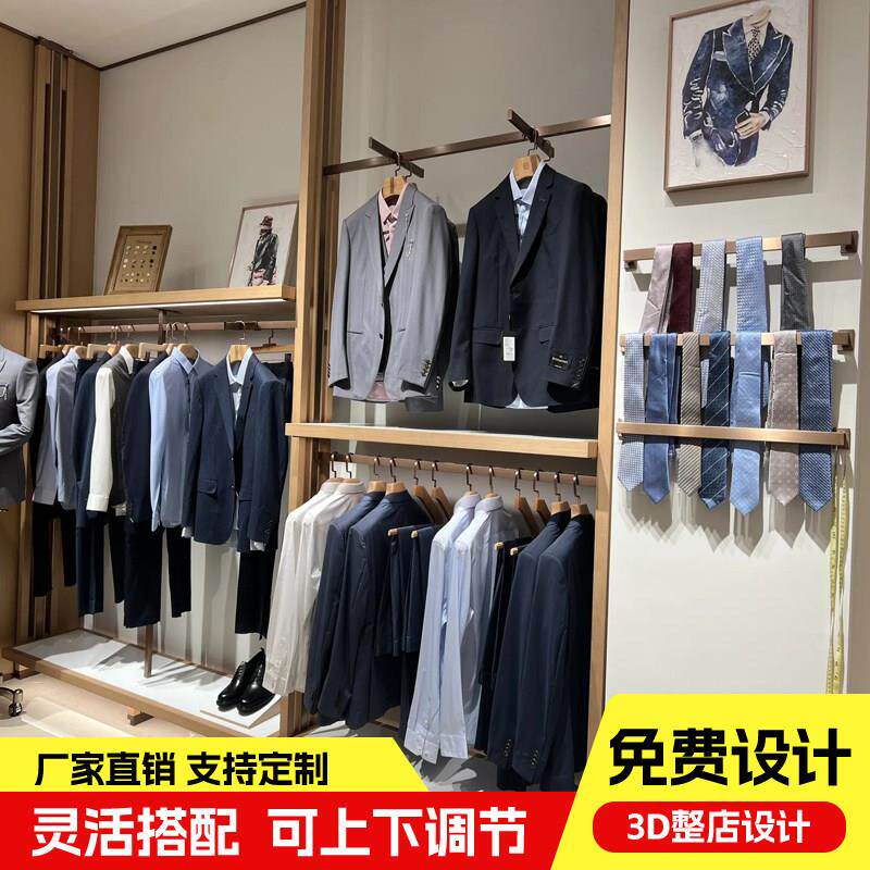男装店展示架服装店货架挂衣架休闲高高档立柱上墙悬挂卖衣服架子