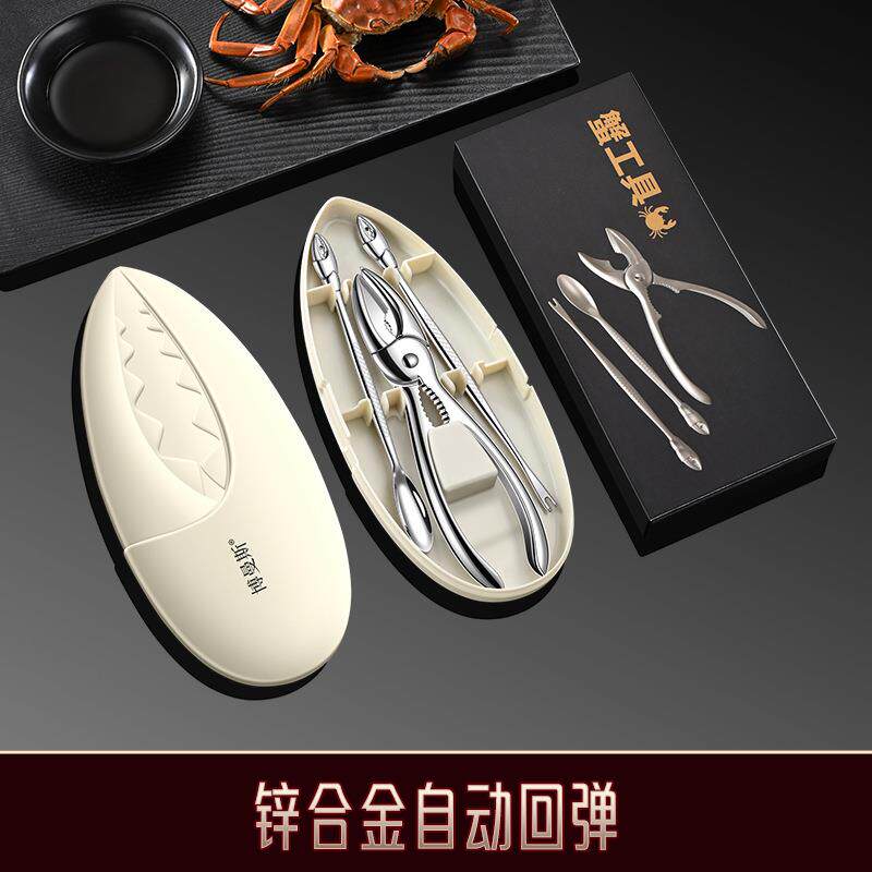 锌合金吃蟹专用工具三件套盒装蟹蟹八件