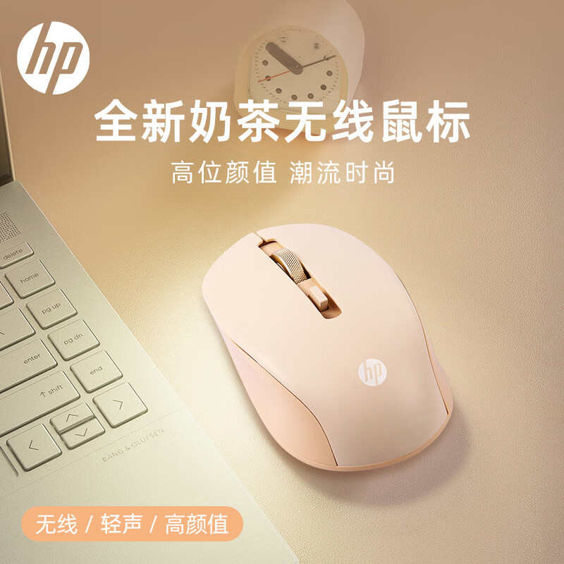 惠普/HP S1000系列无线办公微声鼠标女电脑笔记本小巧电竞通用