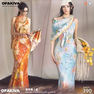 OfAkiva“兰波”度假风印花吊带连衣裙女夏季V领系带拼接包臀裙
