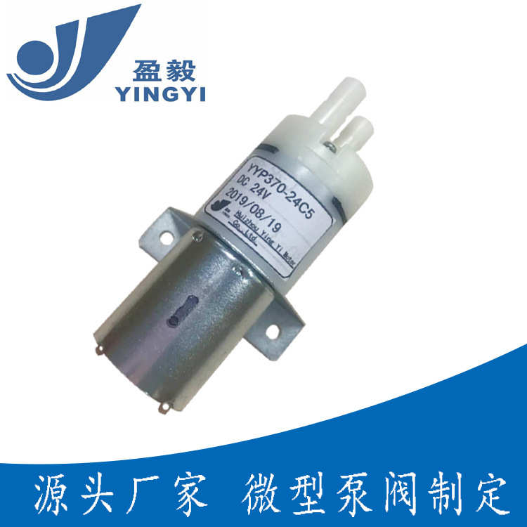 370微型水泵 12v水泵净水器隔膜泵 耐高温直流自吸水泵空调排水泵