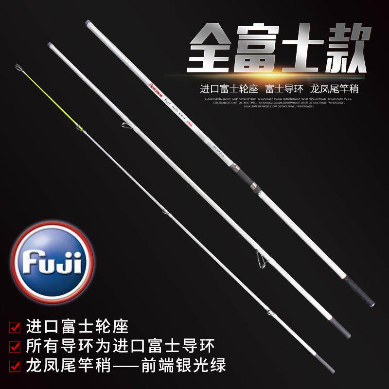 新款直销锚鱼竿锚杆抛竿并继沙滩远投4.2/4.5米轻硬插节海竿挂鱼