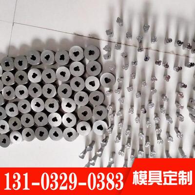 荣武奶片模具压片机成型机冲压模具药片字母钢模LOGO图案