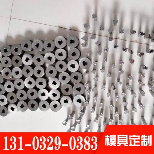 荣武奶片模具压片机成型机冲压模具药片字母钢模LOGO图案