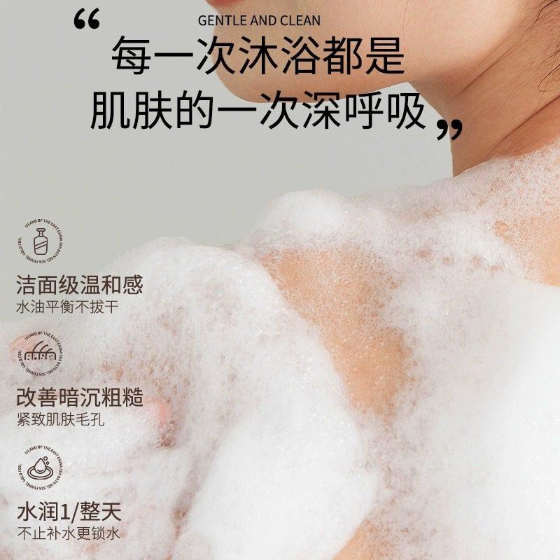 蜂蜜沐浴露去有风的地方同款谢之遥李现持久留香正品官方品牌