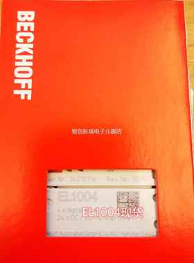 国BECKHOF1F 德CX8090,EL004倍福现货模块议价