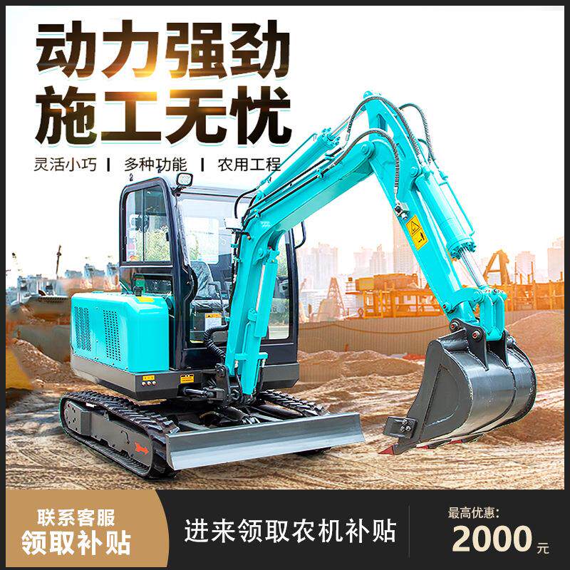 小型挖掘机农用果园多功能微型工程家用挖土小型机勾机