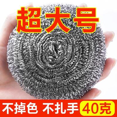 Extra-large stainless steel wire scrubbing ball, no shedding