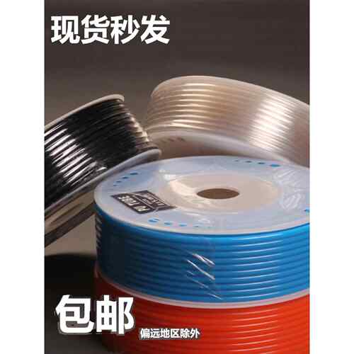 气动空压机管PU管气管耐高压气管软管3/4/5/6/8/10/12/16mm英制管