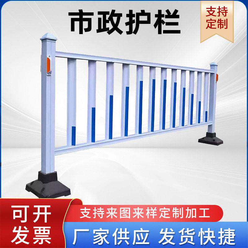 道路交通市政防眩护栏人行道防撞隔离栅人车分流公路防护栏围栏