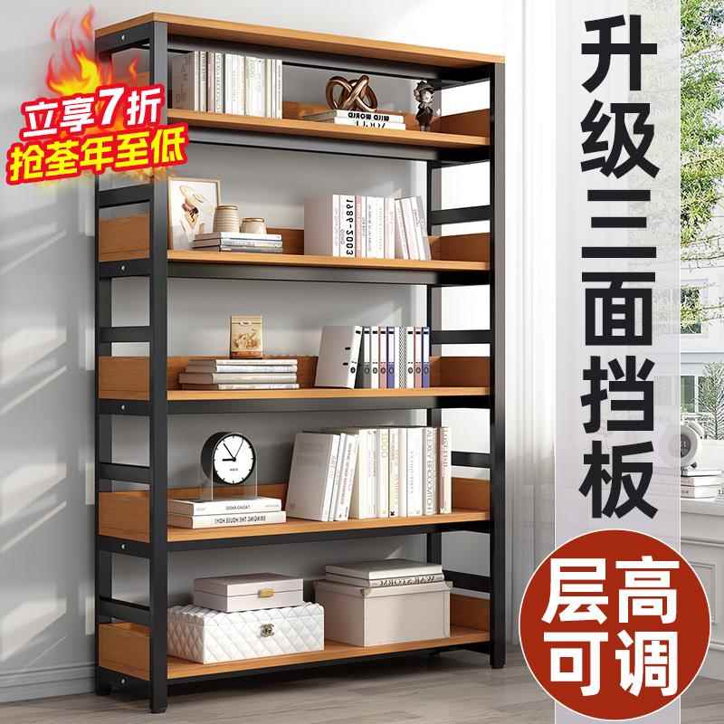 书架落地置物架一体靠墙钢制儿童收纳书柜简易多层储物货架展示架