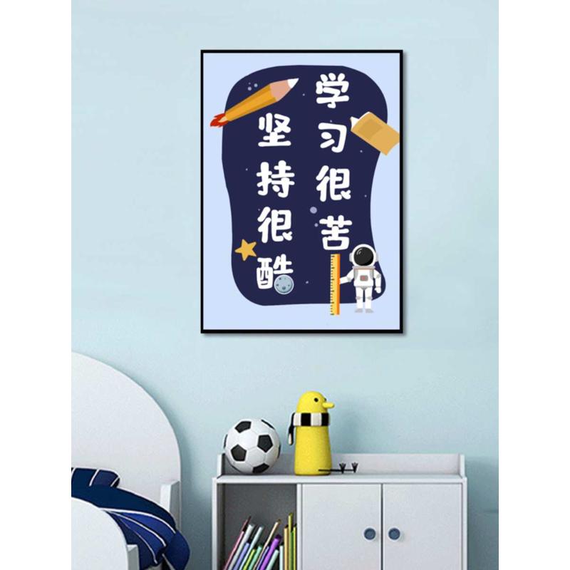 5DBJ批发带框学习很苦励志DIY书法学习座右铭砖石秀小幅十字绣5D