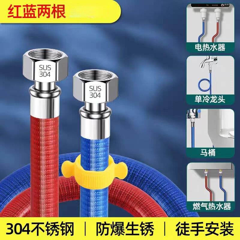 304不锈钢冷热进水管防爆软管马桶热水器波纹管耐高温连接热水管
