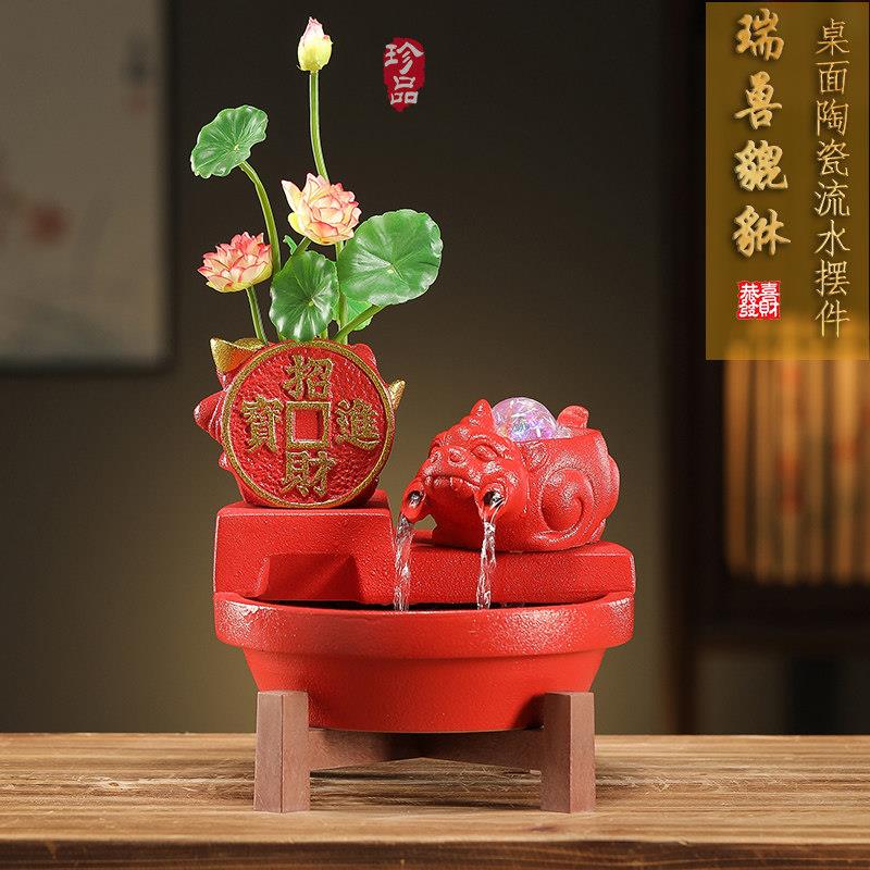 客厅陶瓷貔貅流水摆件循环水生财风水轮办公室风车装饰开业乔迁礼