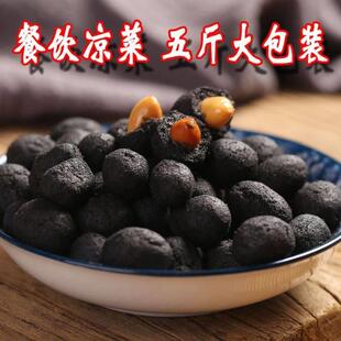 竹香花生2500g原味竹叶花生米竹炭黑花生5斤散装官方正品旗舰店