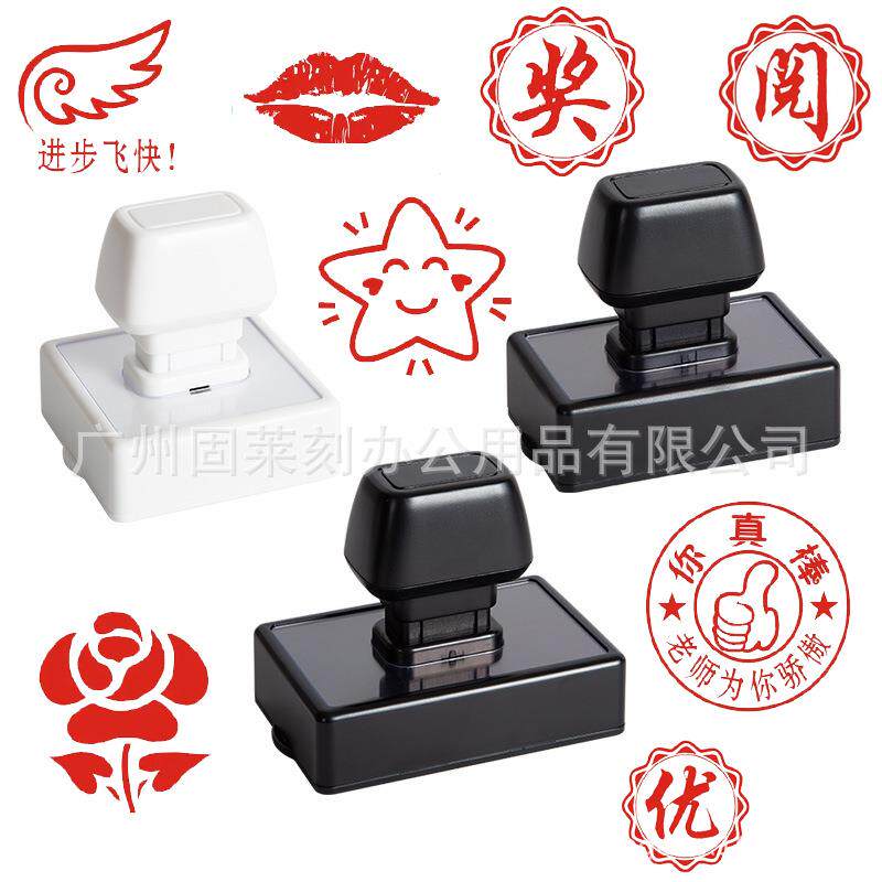 手账光敏印章 旅游景点印章长方形光敏印章 全国各地旅行景点印章