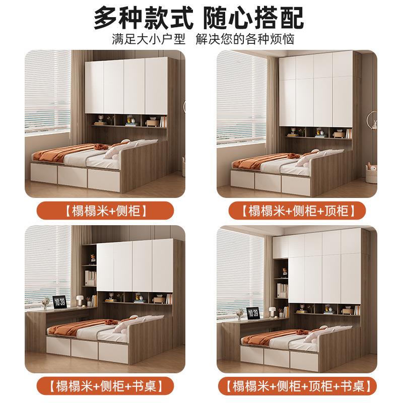 榻米衣柜985床小户儿型一体榻组合多功能储物带床书桌实木童床可
