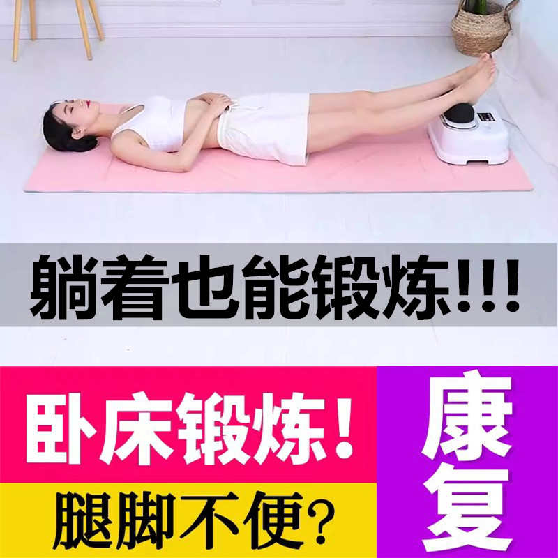 老人家用康复器材电动遥摆机中风偏瘫下肢脚部训练器缓解肌肉萎缩