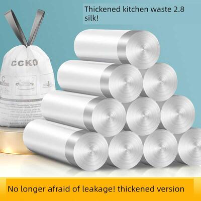 CCKO抽绳垃圾袋家用大号加厚手提式厨房宿舍学生宿舍耐用收口塑料
