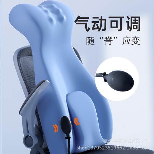 椅办公室高护腰靠背坐垫人体加工学座靠垫护气囊靠垫颈椅子靠枕久