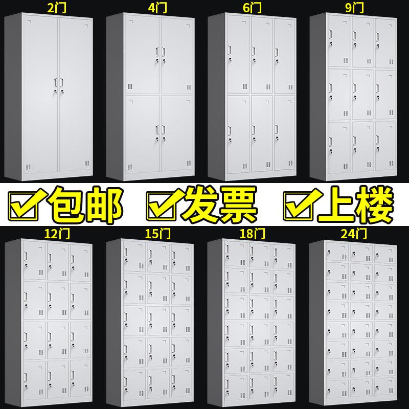 推拉门员工储物柜多门员工更衣柜储物柜办公室浴室游泳馆更衣家用