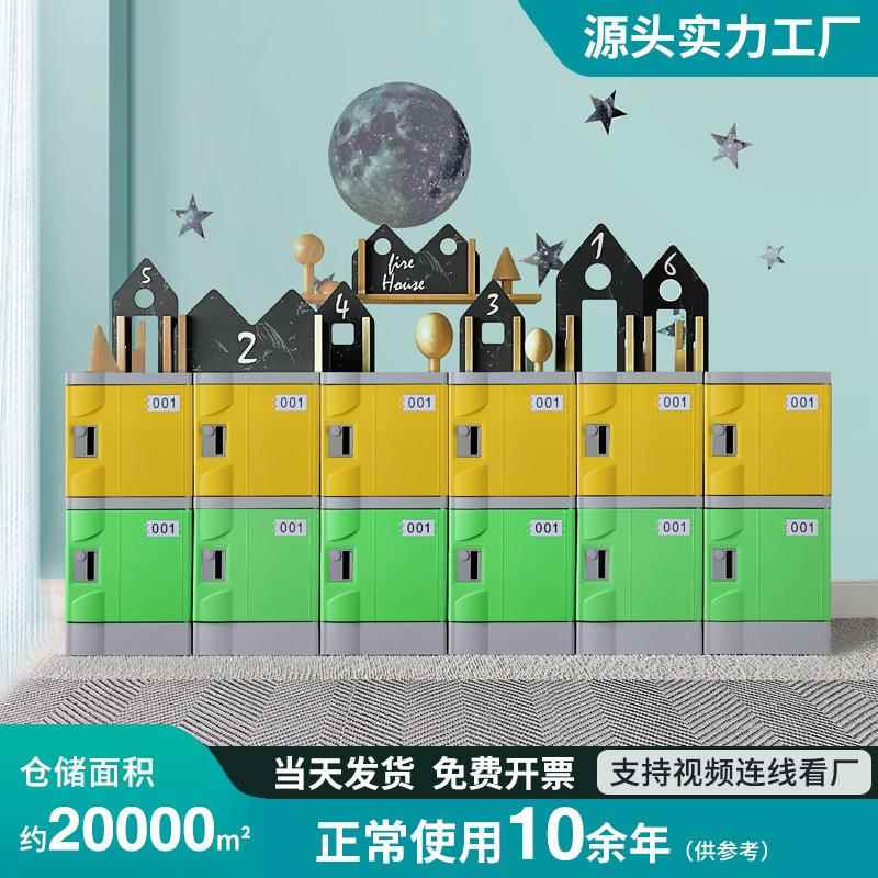 办公室文件柜彩色学校学生书包柜abs塑料健身房更衣柜组合密码锁